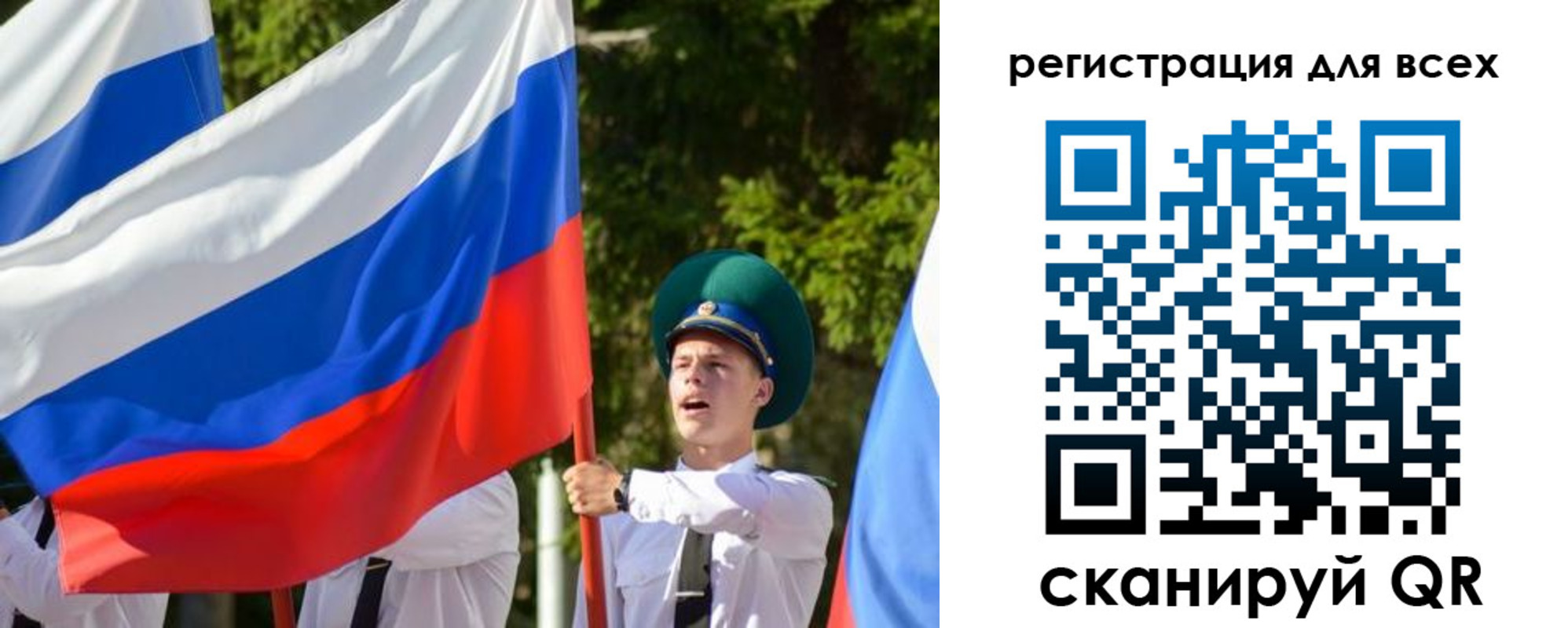 купить прописку в Щёкино
